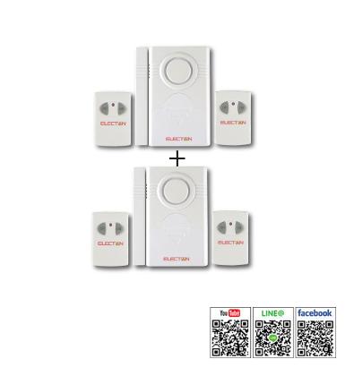 Door / Window Alarm with 2 remote control EL-0502+EL-0502