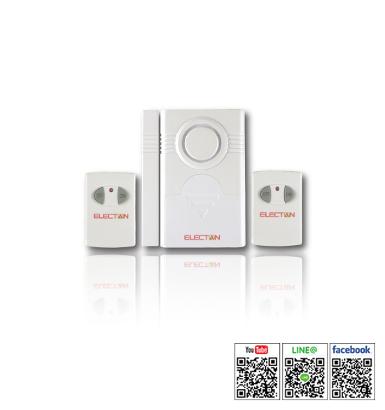 Door / Window Alarm with 2 remote control EL-0502